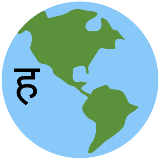 हिन्दी World