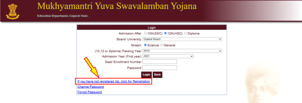 Yuva Swavalamban Yojana 2022 new registration
