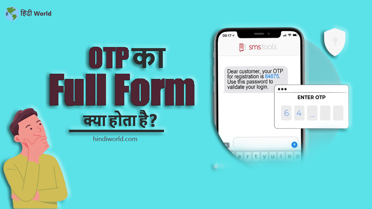 OTT full form in hindi