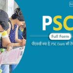 PSC Full Form in hindi